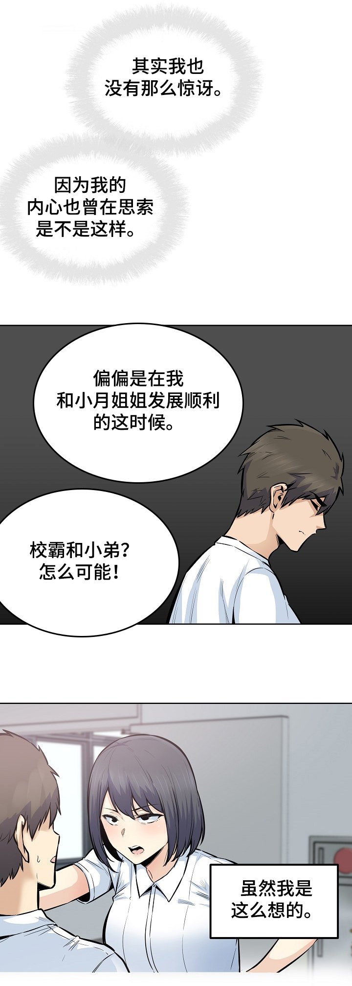 第121章：回去吧