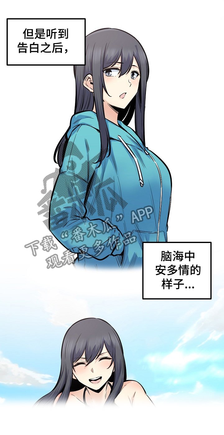 第121章：回去吧
