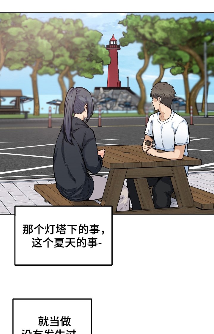 第122章：回到学校