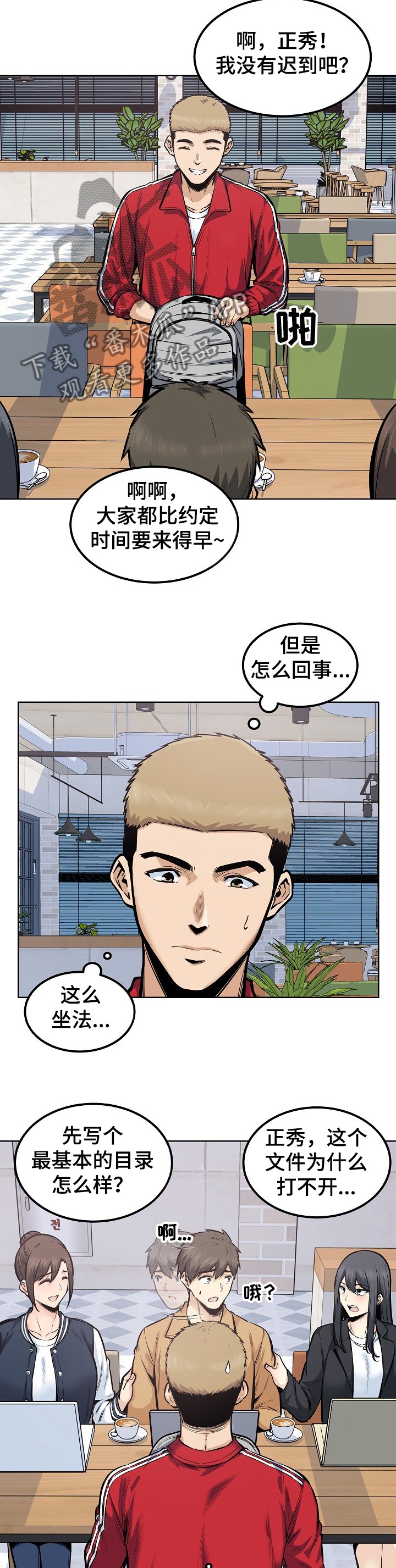 第123章：运气真好~！！