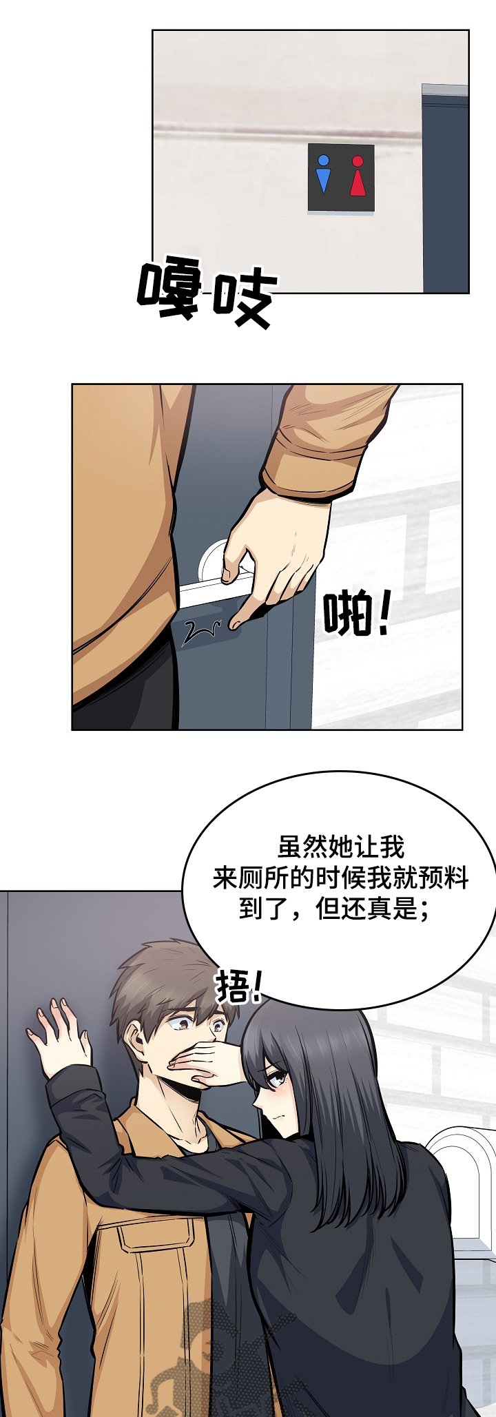 第123章：运气真好~！！
