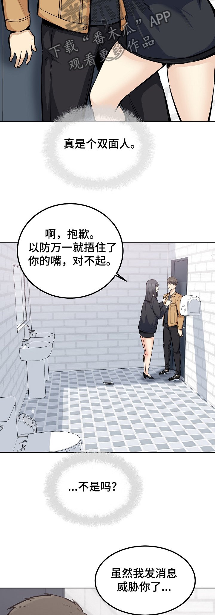 第123章：运气真好~！！