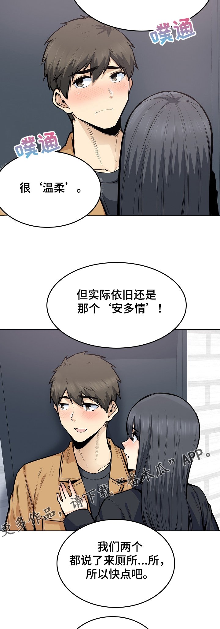 第123章：运气真好~！！