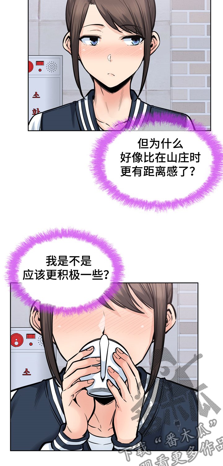 第124章：学长的自信