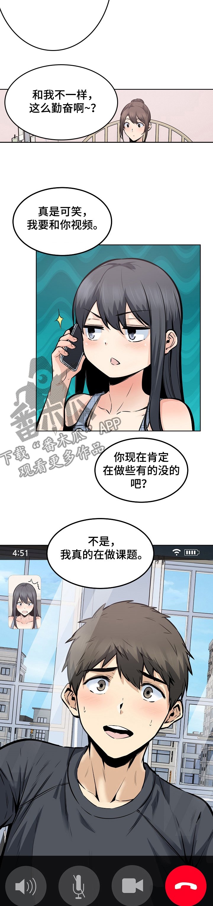 第126章：回来吃饭