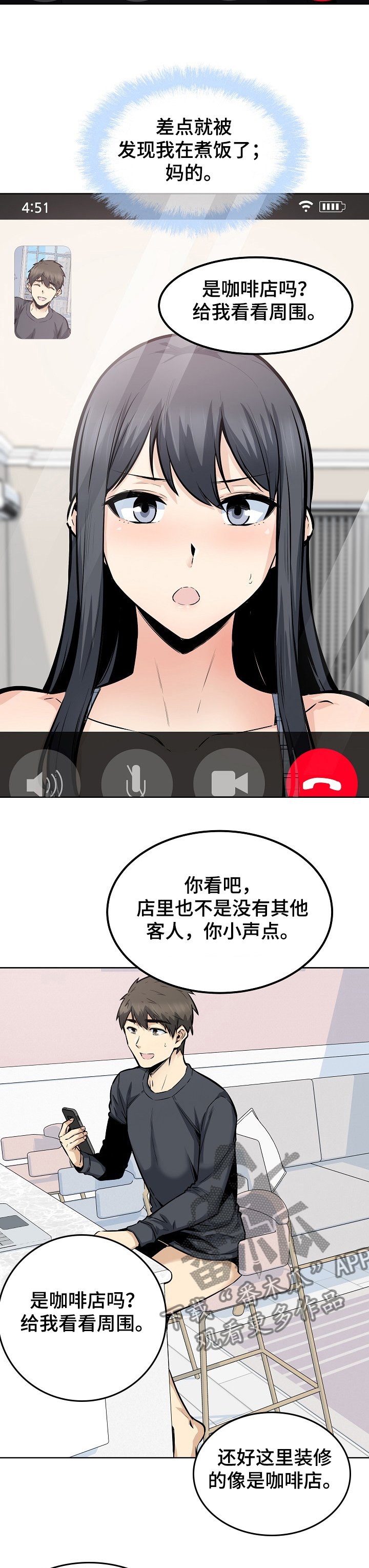 第126章：回来吃饭