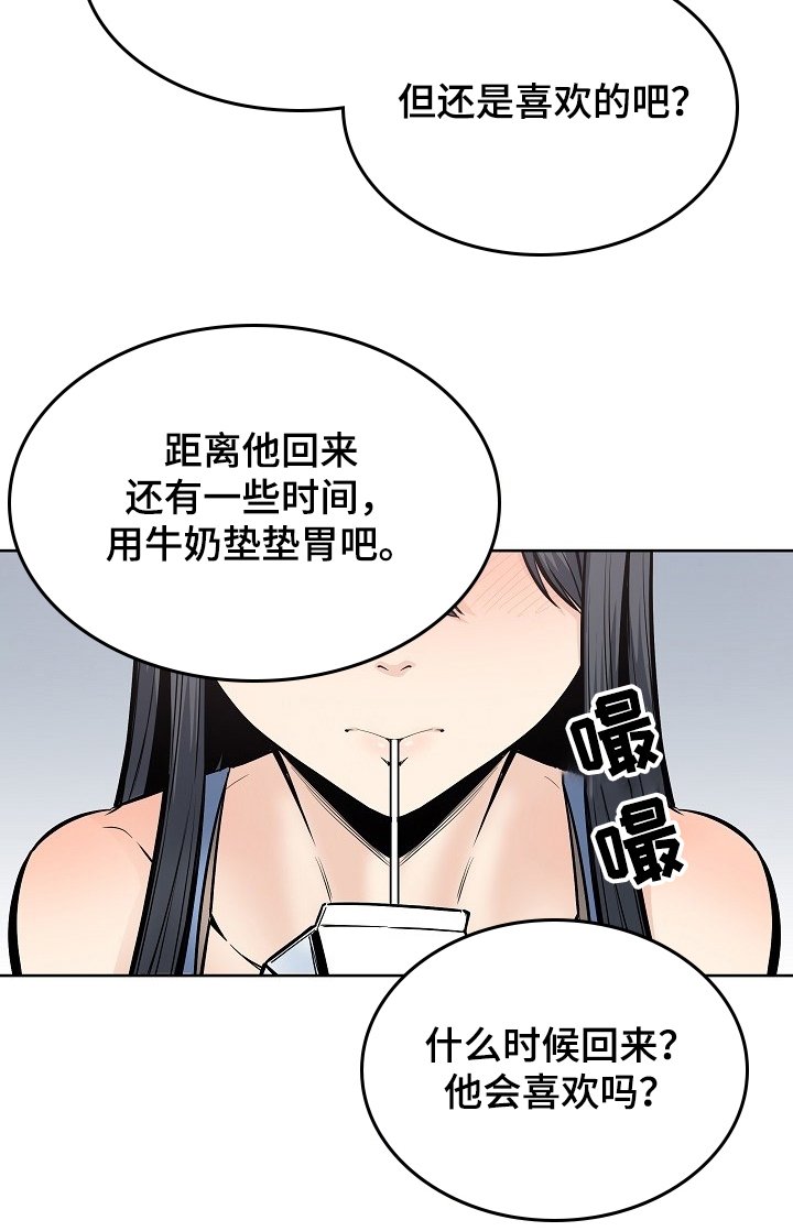 第126章：回来吃饭