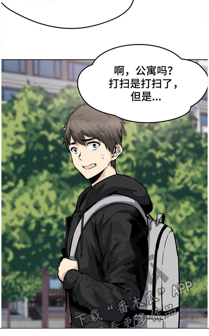 第128章：不同的感受