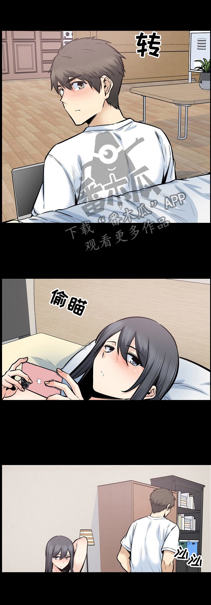 第128章：不同的感受