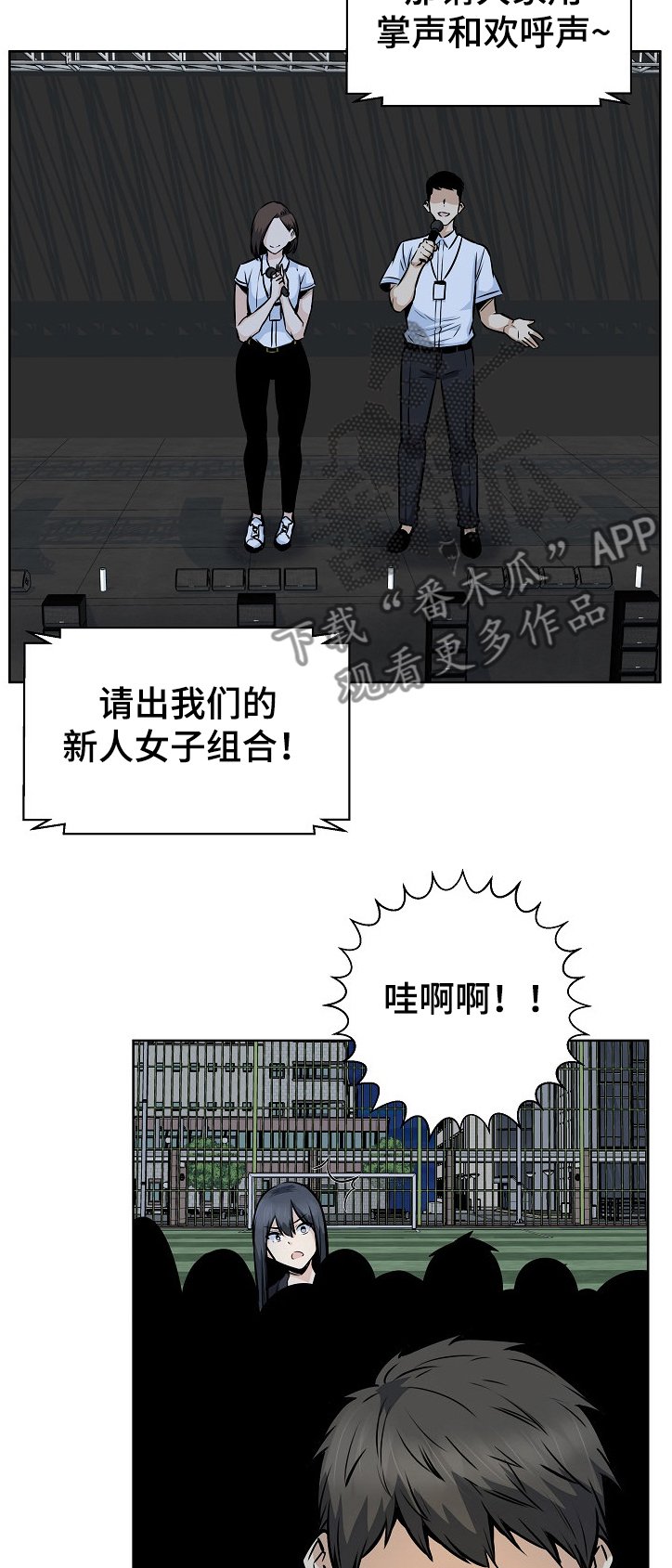 第129章：当场抓住