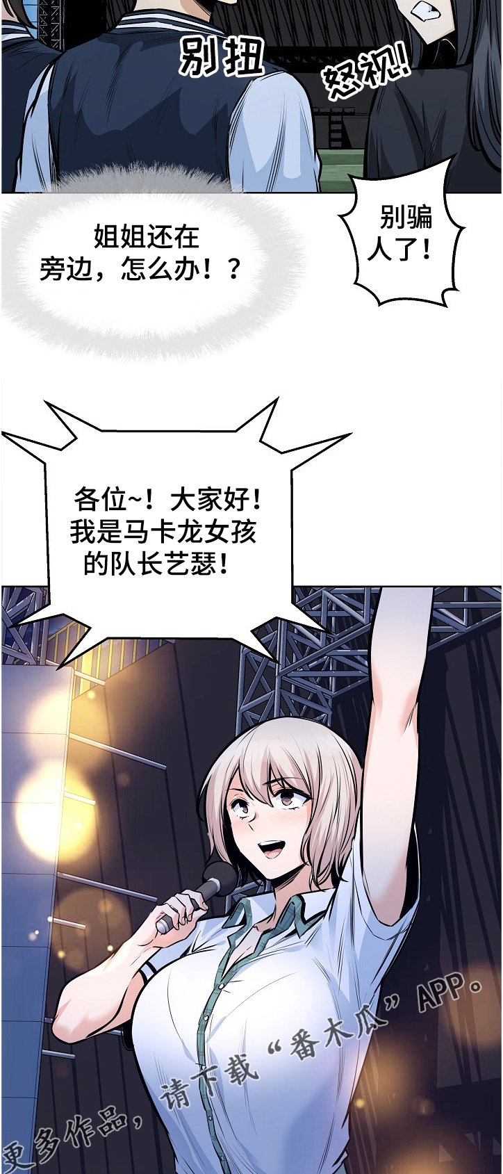 第129章：当场抓住