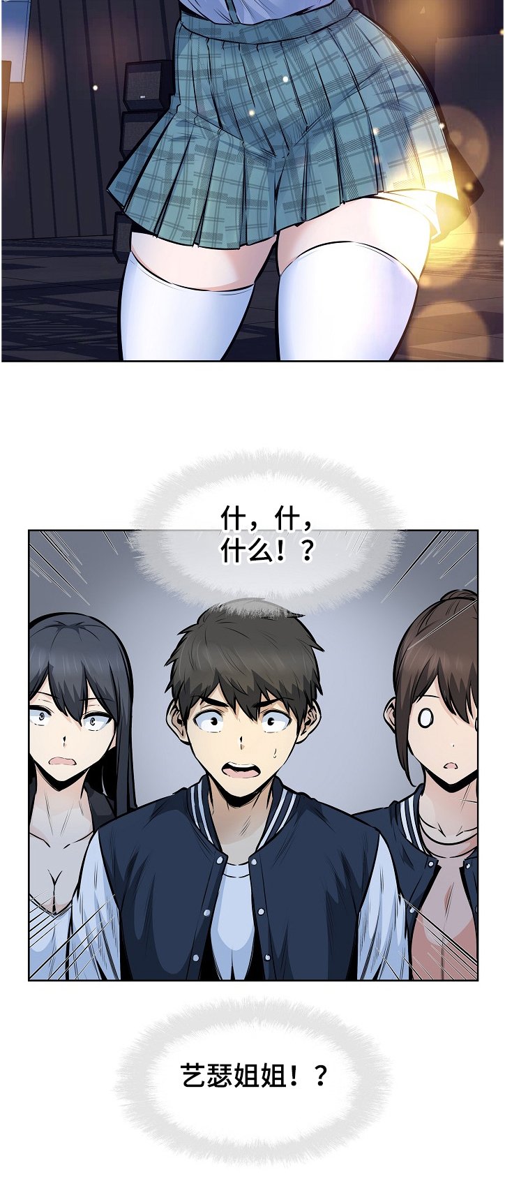 第129章：当场抓住