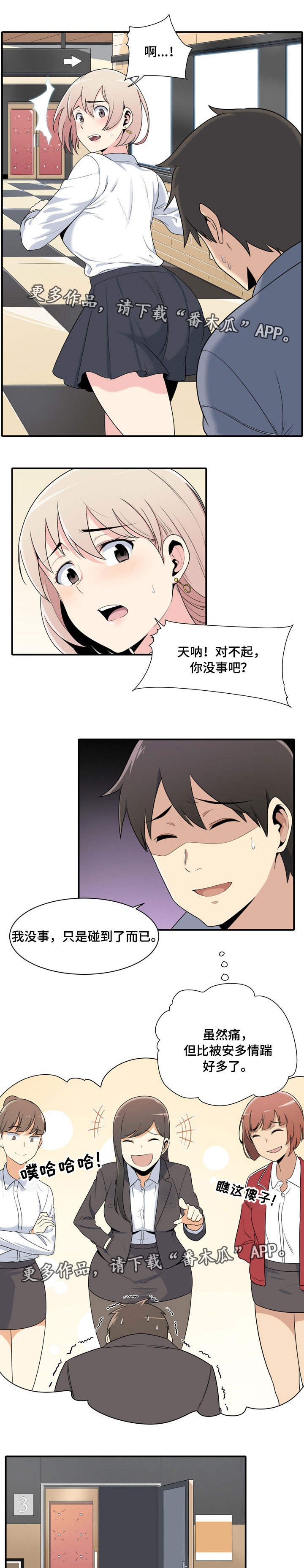 第13章：威胁