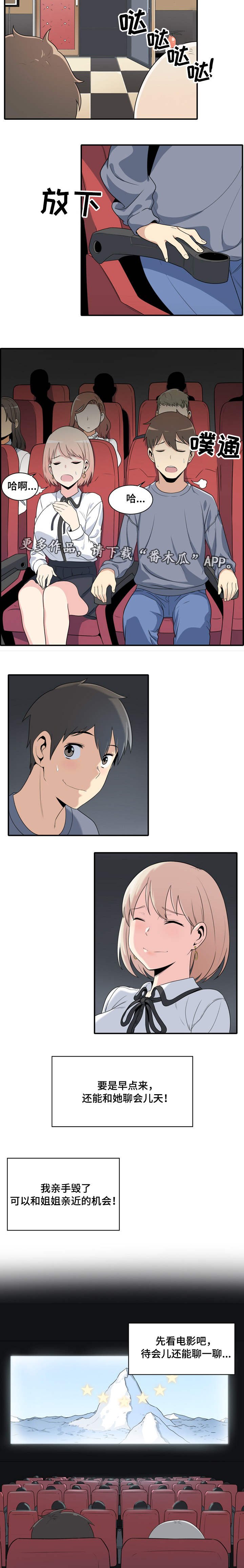 第13章：威胁