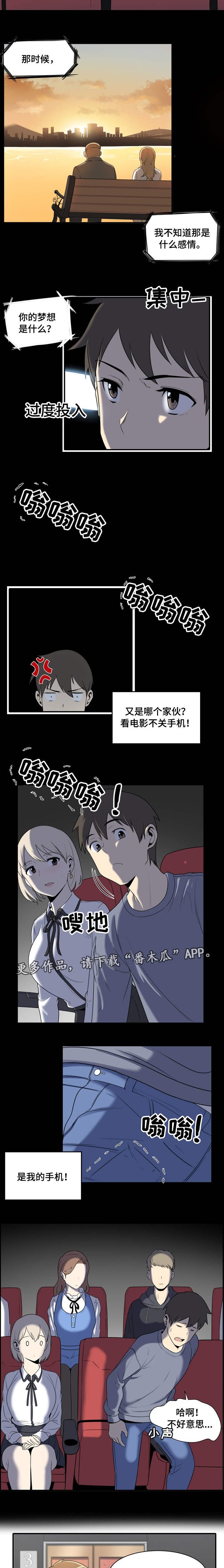 第13章：威胁