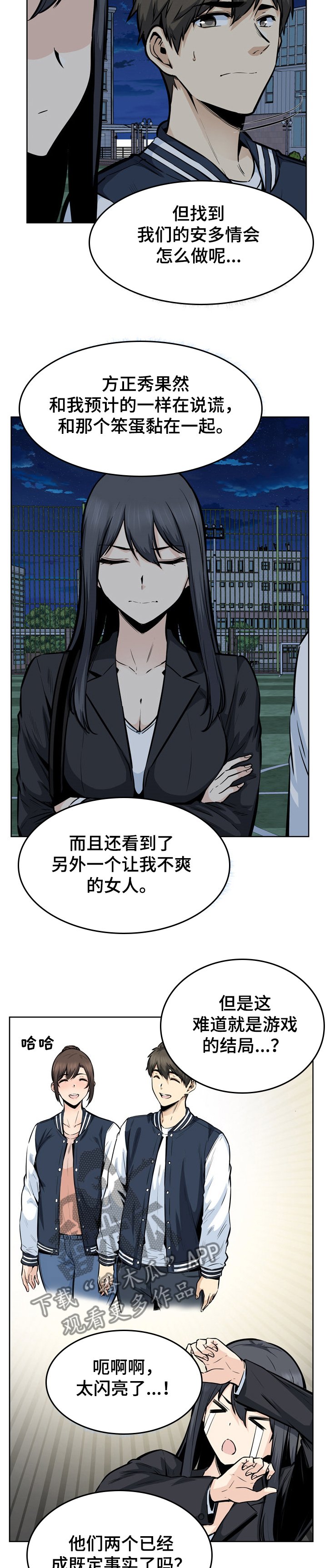 第130章：艺人：艺瑟姐姐