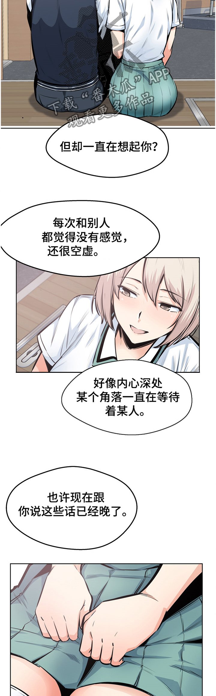 第130章：艺人：艺瑟姐姐