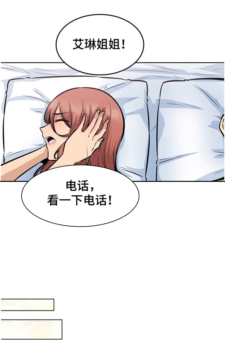 第131章：谁发的照片