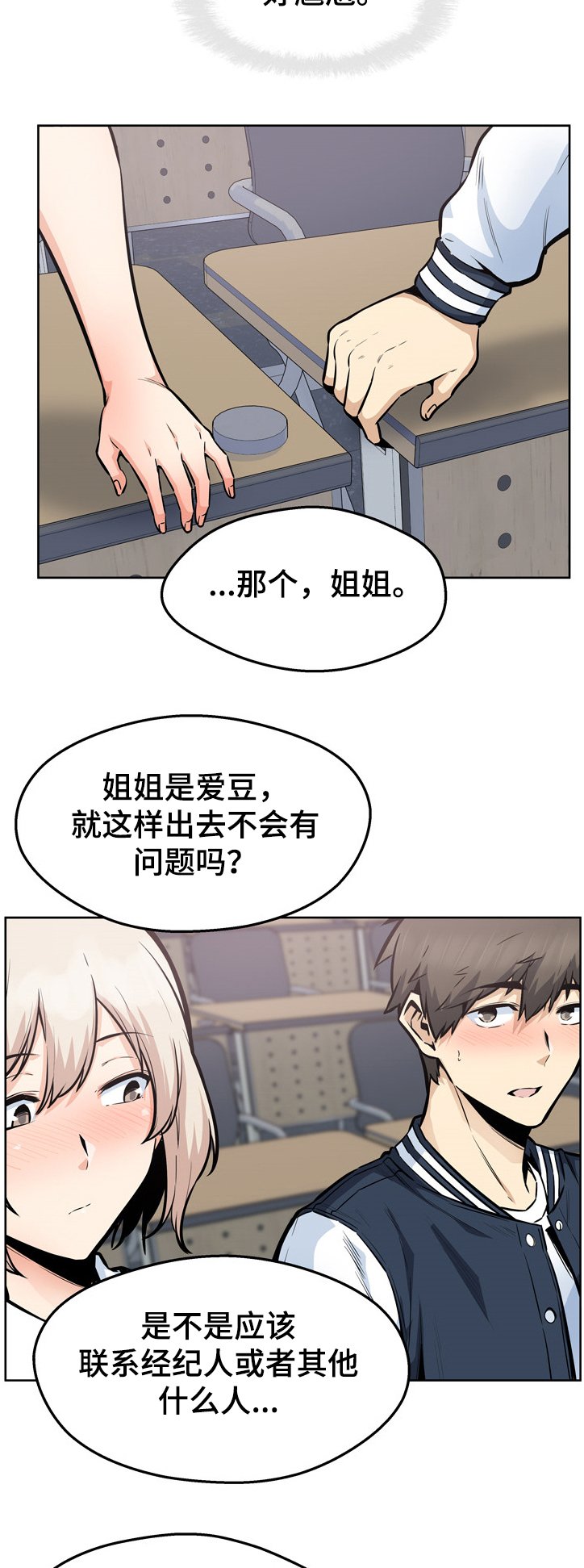 第131章：谁发的照片