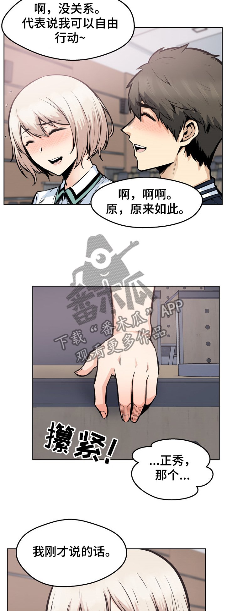 第131章：谁发的照片