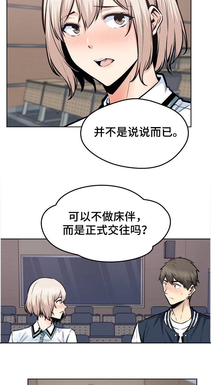 第131章：谁发的照片