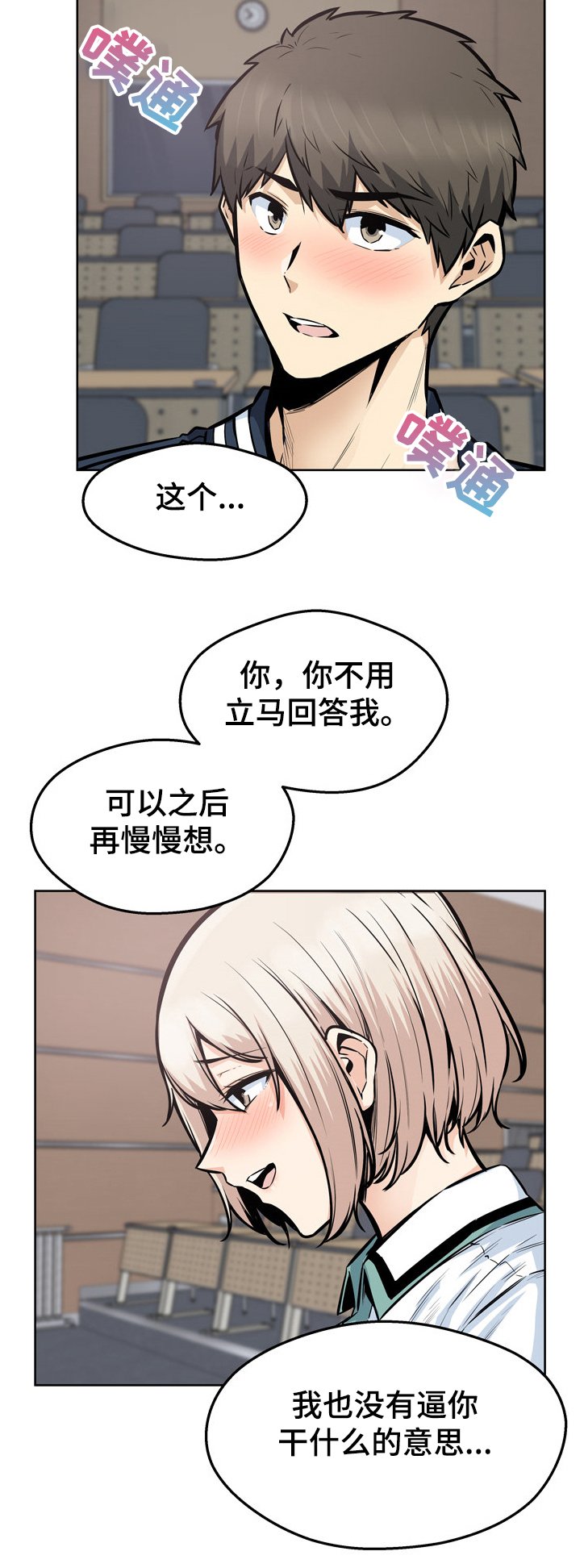 第131章：谁发的照片