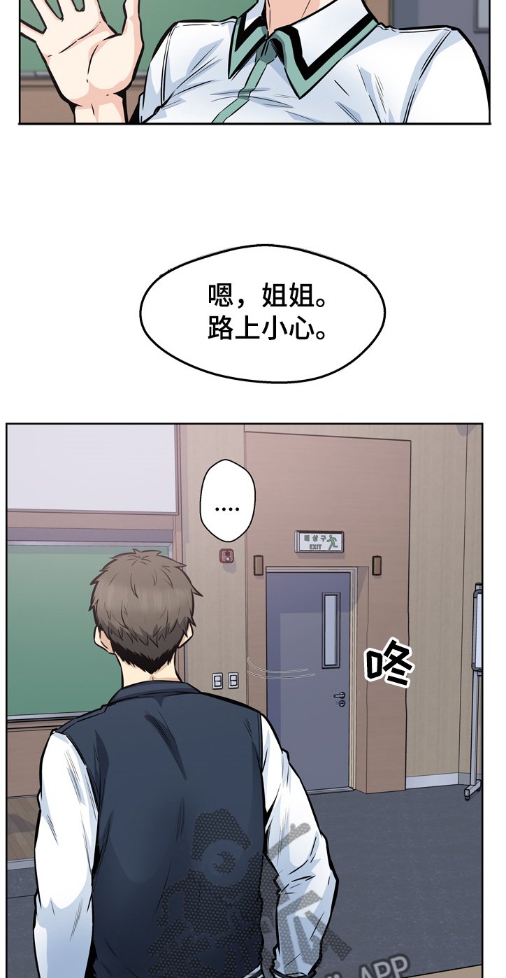 第131章：谁发的照片