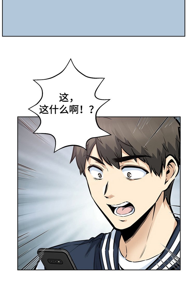 第131章：谁发的照片