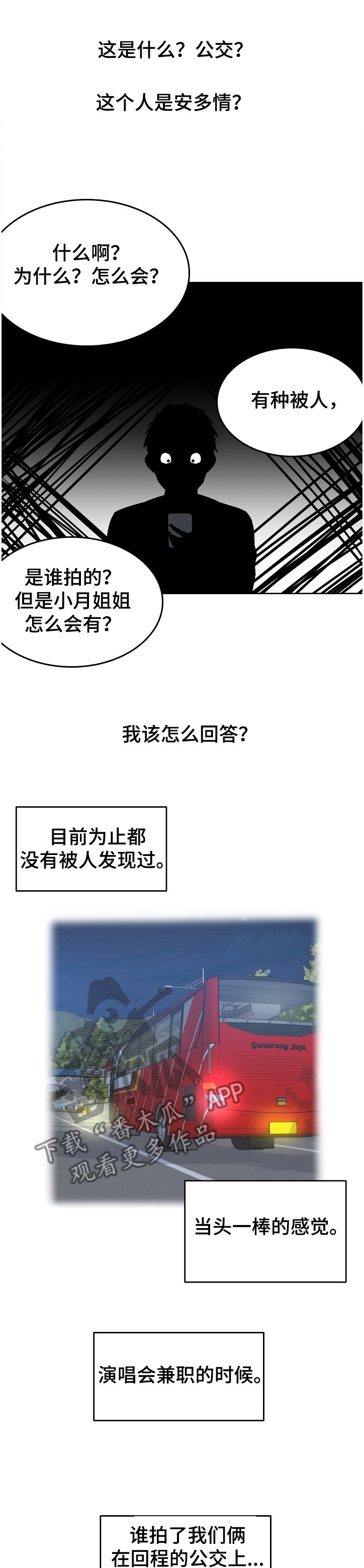 第132章：还了就结束了？
