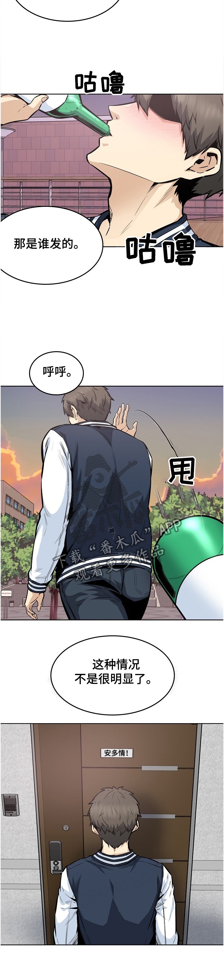 第132章：还了就结束了？
