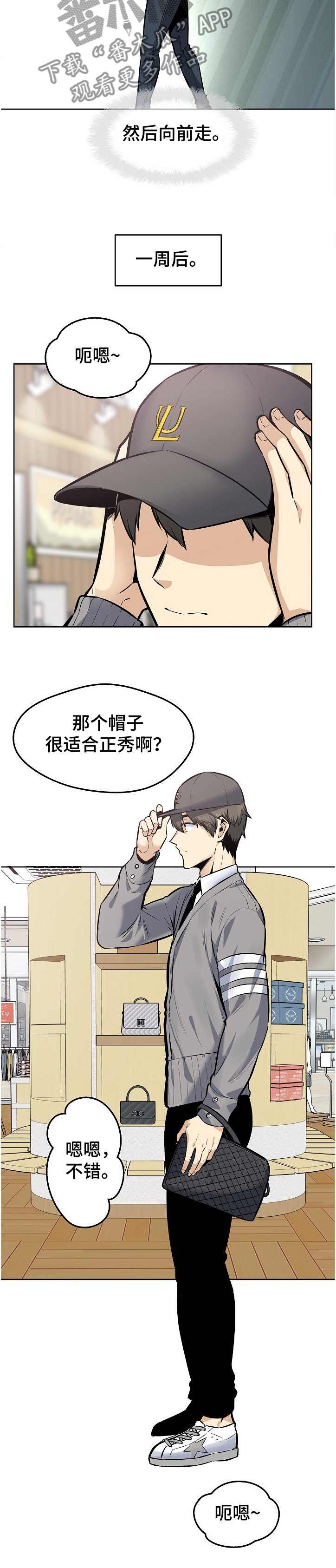 第133章：我还给你
