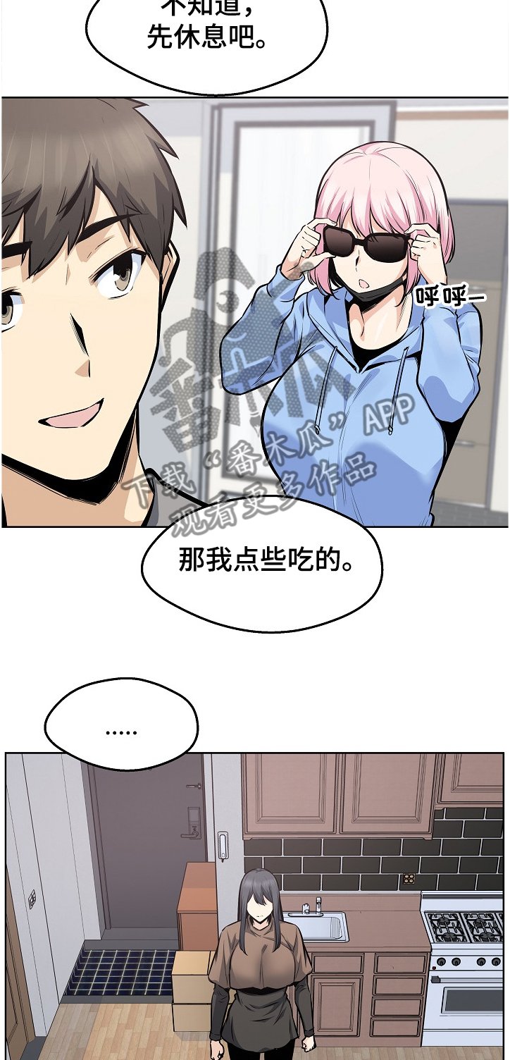第133章：我还给你