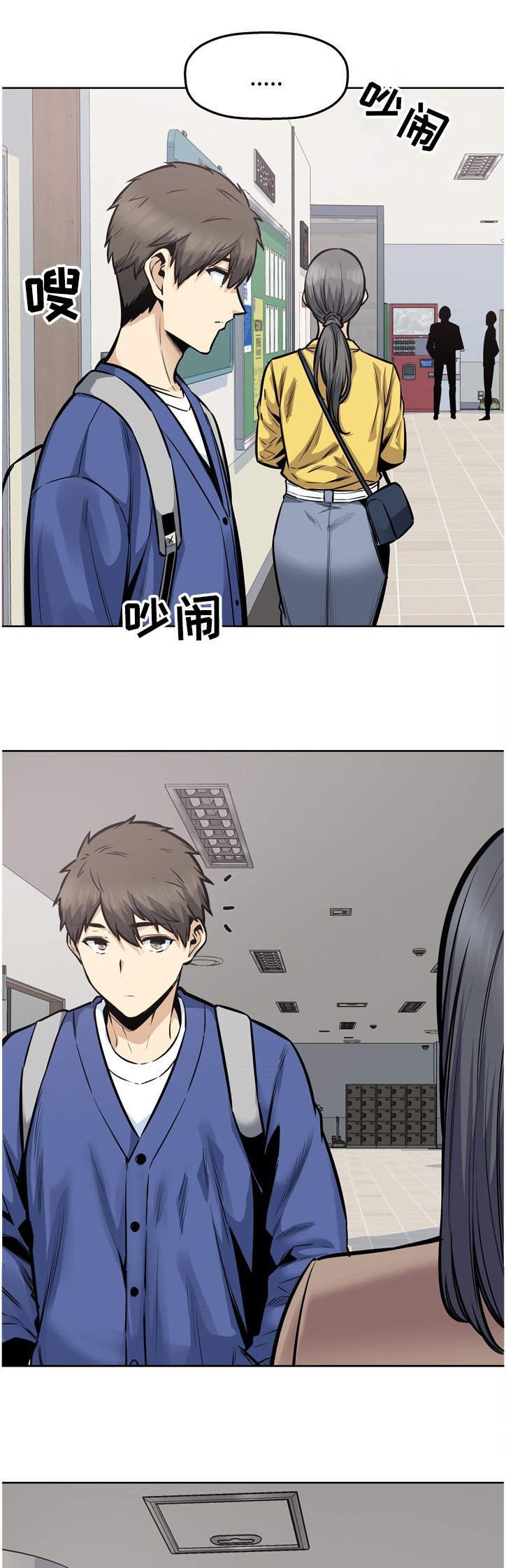 第134章：不接受道歉