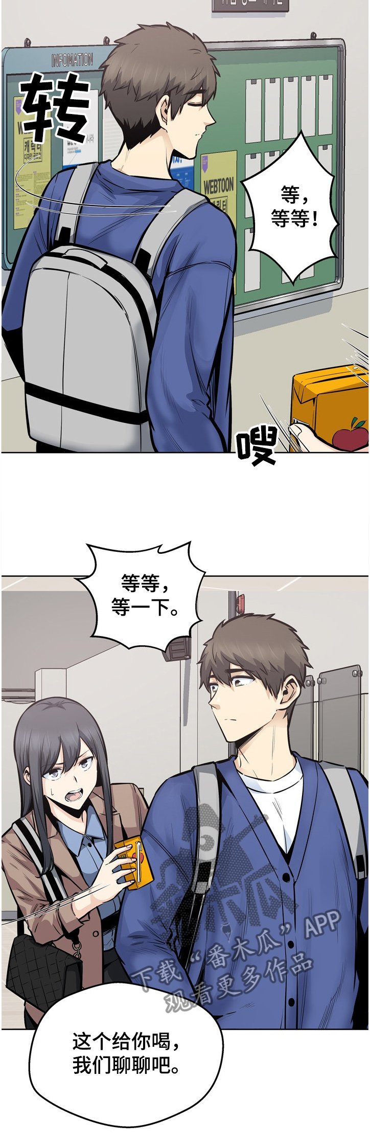 第134章：不接受道歉
