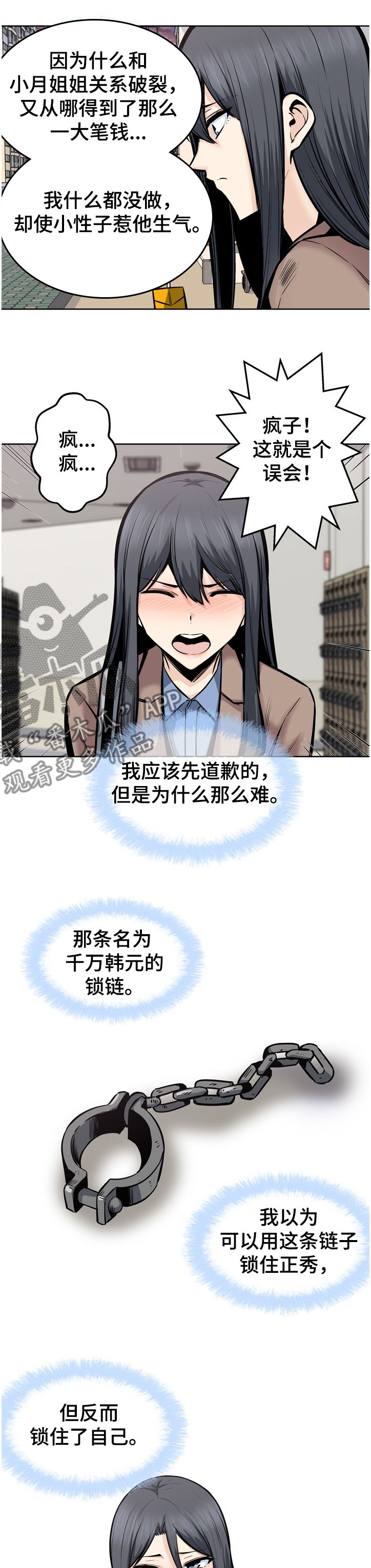 第135章：安多情回本家
