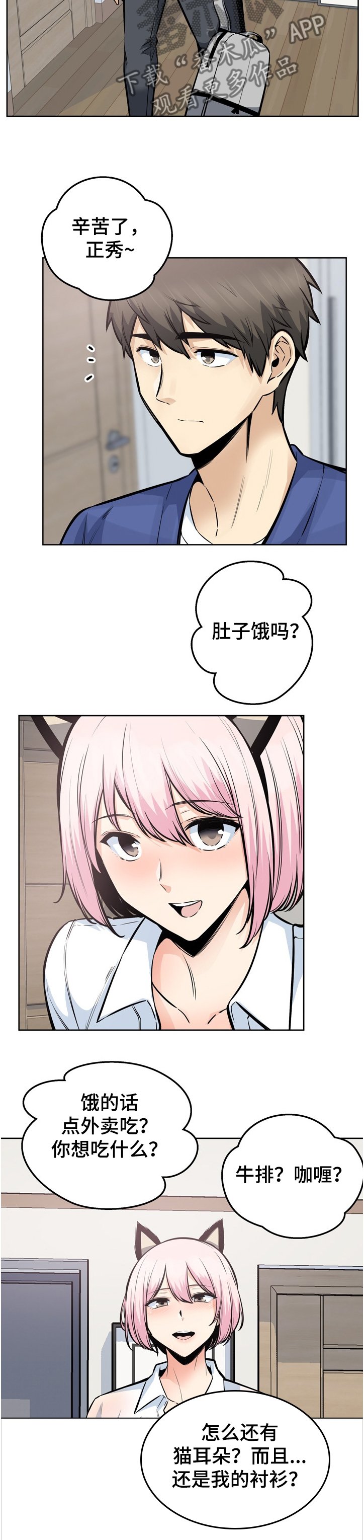 第135章：安多情回本家