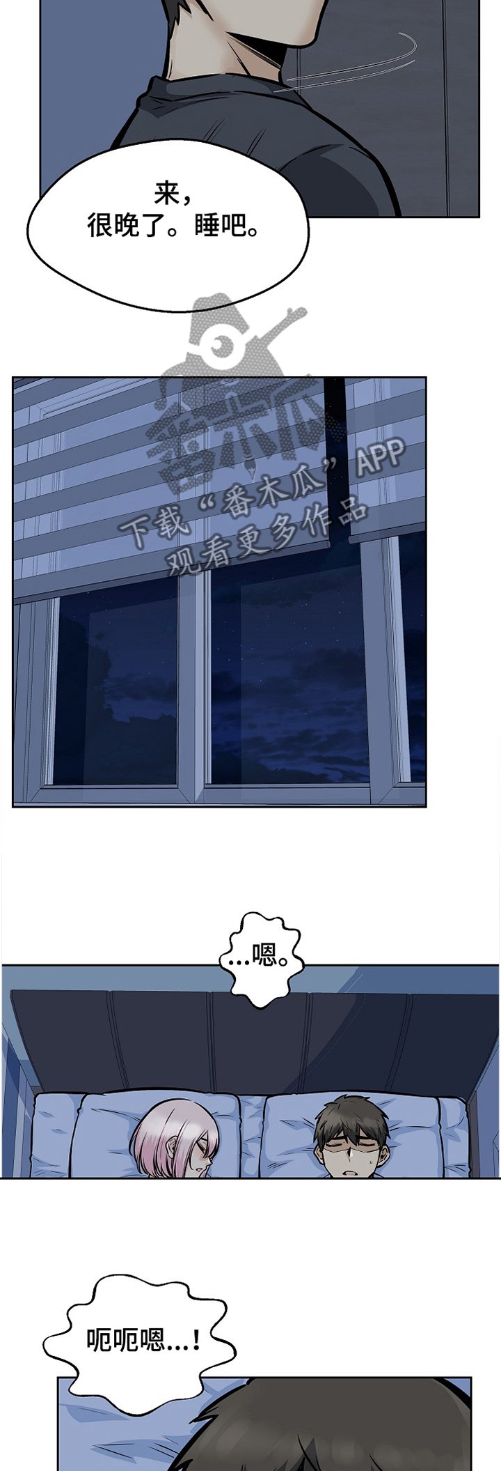 第137章：联姻对象
