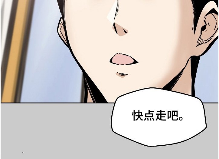第137章：联姻对象
