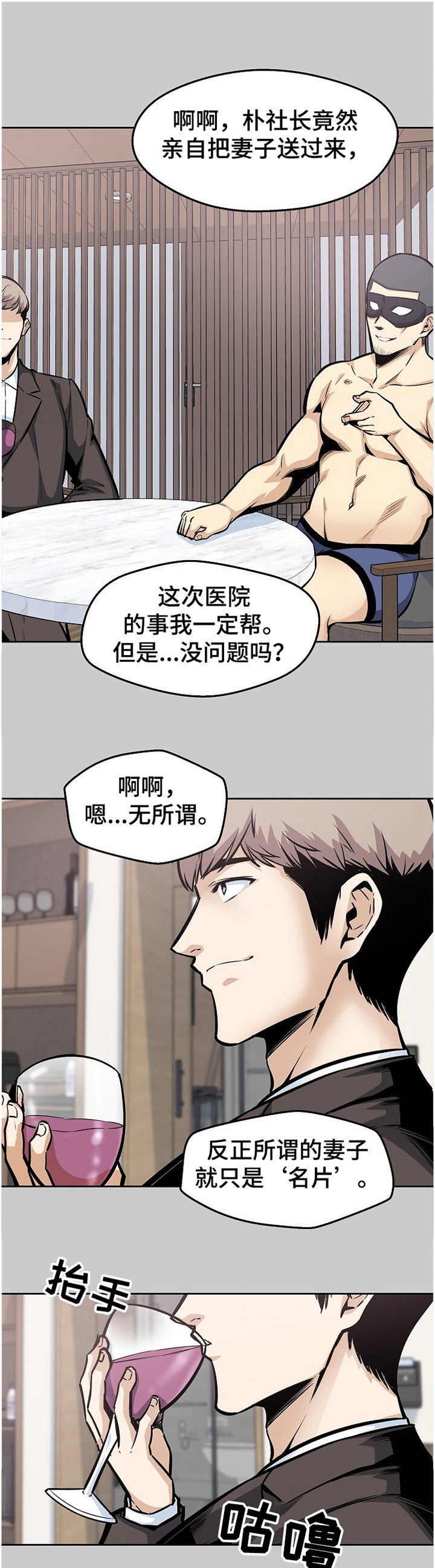 第138章：一场“噩梦”