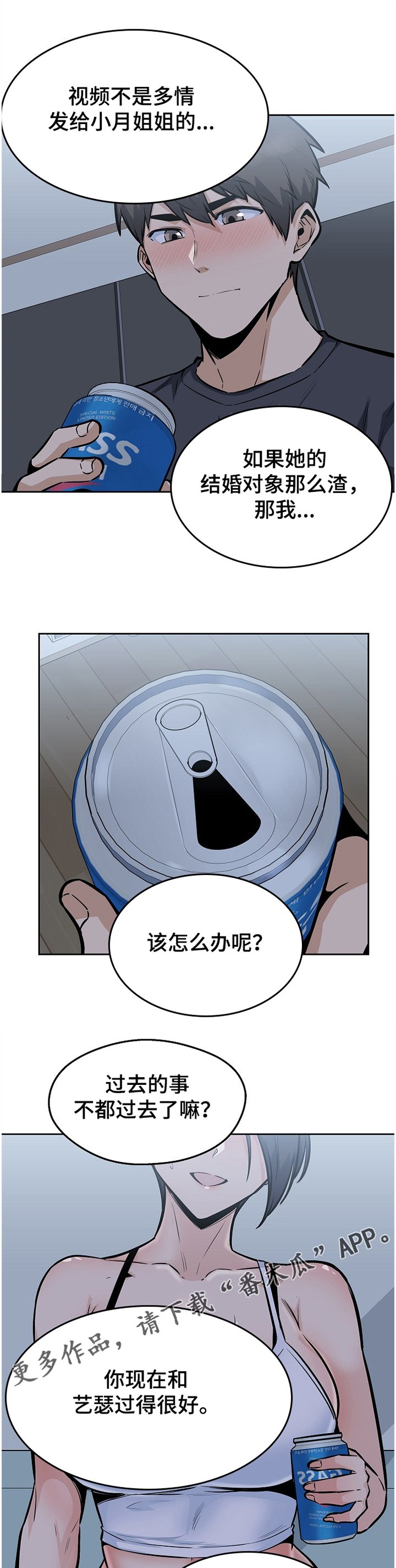 第138章：一场“噩梦”