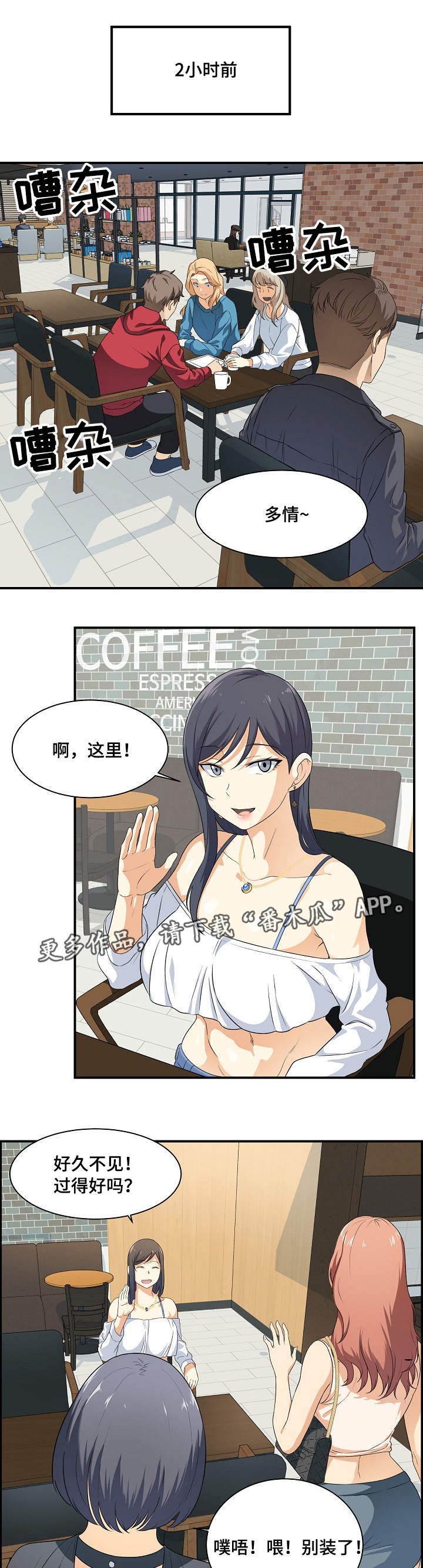 第14章：有约