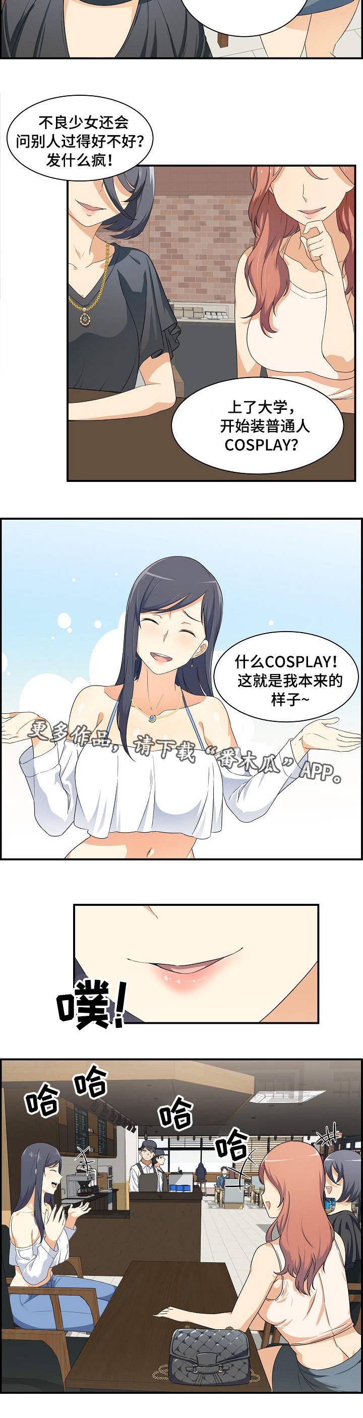 第14章：有约
