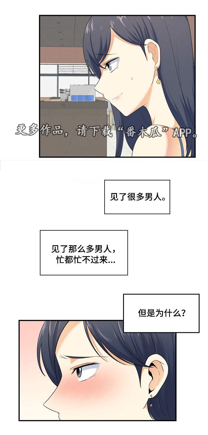 第14章：有约