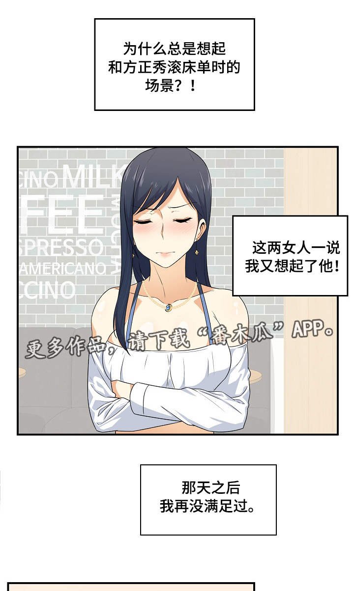 第14章：有约