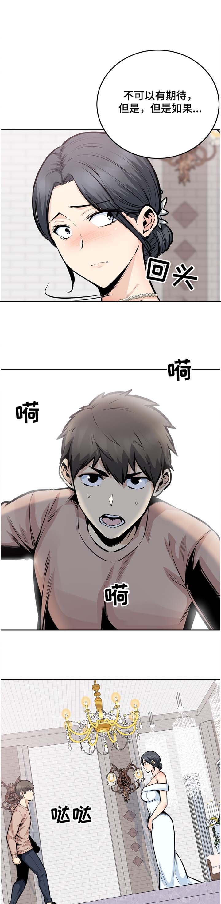 第140章：赶到的正秀