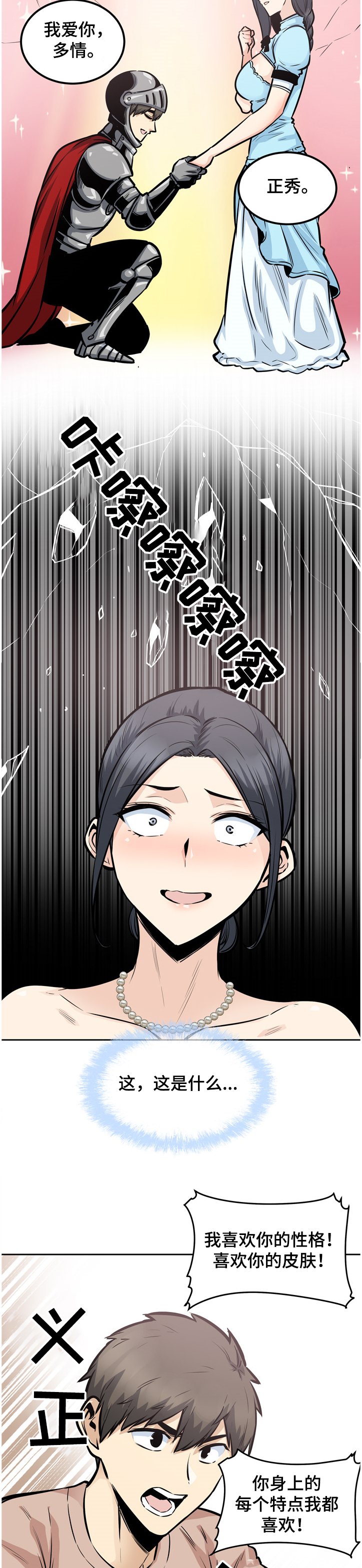 第141章：我跟你走