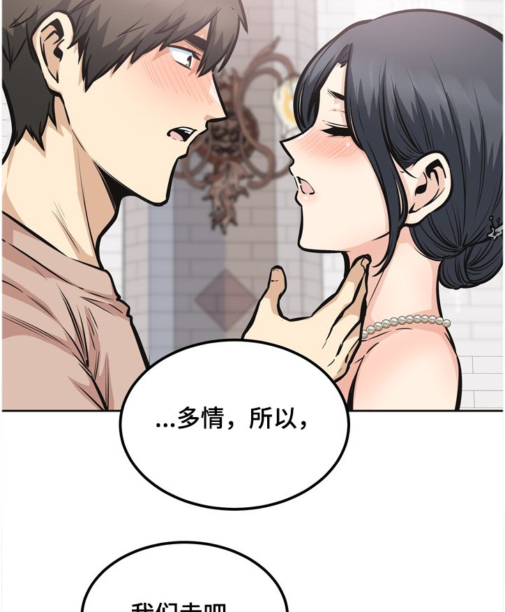 第141章：我跟你走