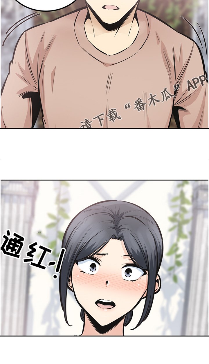 第141章：我跟你走