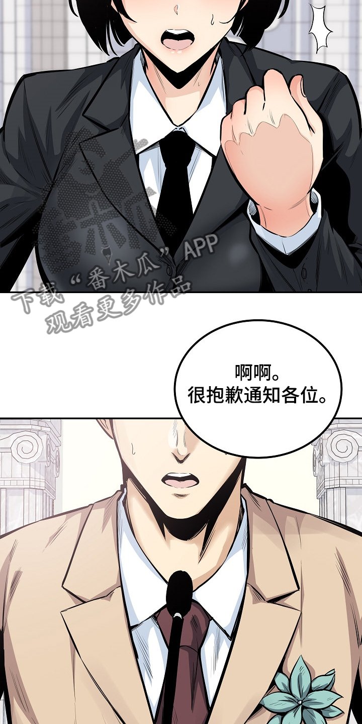 第142章：你们不能走