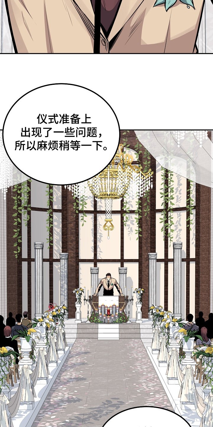 第142章：你们不能走